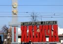 Семь новых промышленных предприятий появятся в ДНР в 2026 году