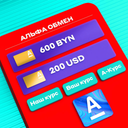 Карты Visa «Альфа-Банка» Белоруссии перестали принимать в ЕС