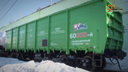 Уралвагонзавод выпустил 60-тысячный инновационный полувагон в год своего 90-летия
