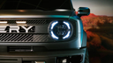 Chery ищет имя для пикапа: дизельный PHEV уже готов к запуску