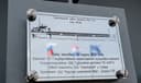 Корабелы завода «Нефтефлот» почти завершили сварку носа сухогруза проекта RSD34L