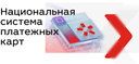 ЦБ продаст до 49% НСПК: оценка доли будет готова к концу года, банки уже в очереди
