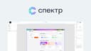 Ипортозаместили Figma: Ростелеком запустил тестирование редактора «Спектр»