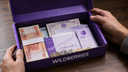 Wildberries добавит инвестиции в корзину: в приложении появится покупка ЦФА