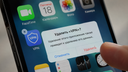 VPN и не только: Россия стала лидером по числу удалений из App Store