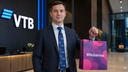 ВТБ покупает цифровые активы Wildberries: у банка будет доля в RWB