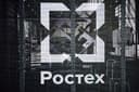 Цифровой мозг для управления компаниями и странами: Ростех показал комплекс «Государственность»