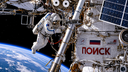 6 часов в открытом космосе: российские космонавты собрали урожай полупроводников и нацелили терагерцевый телескоп на Солнце