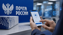 Не просто email: «Почта России» получит платный сервис для официальных писем