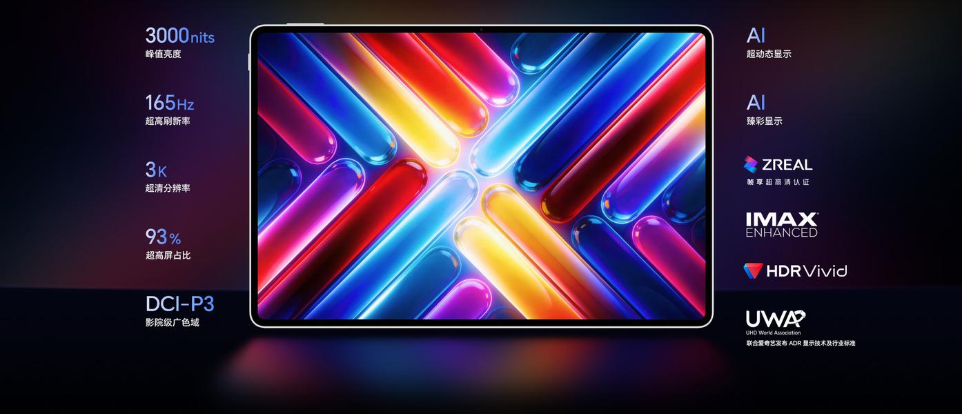 Представлен мощный планшет Honor MagicPad3 Pro 12.3