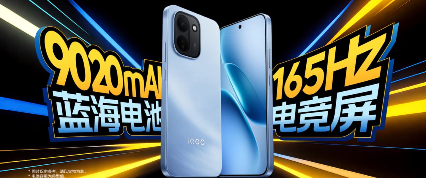 iQOO Z11 и Honor Power2 — самые мощные субфлагманы: в AnTuTu опубликовали свежий рейтинг