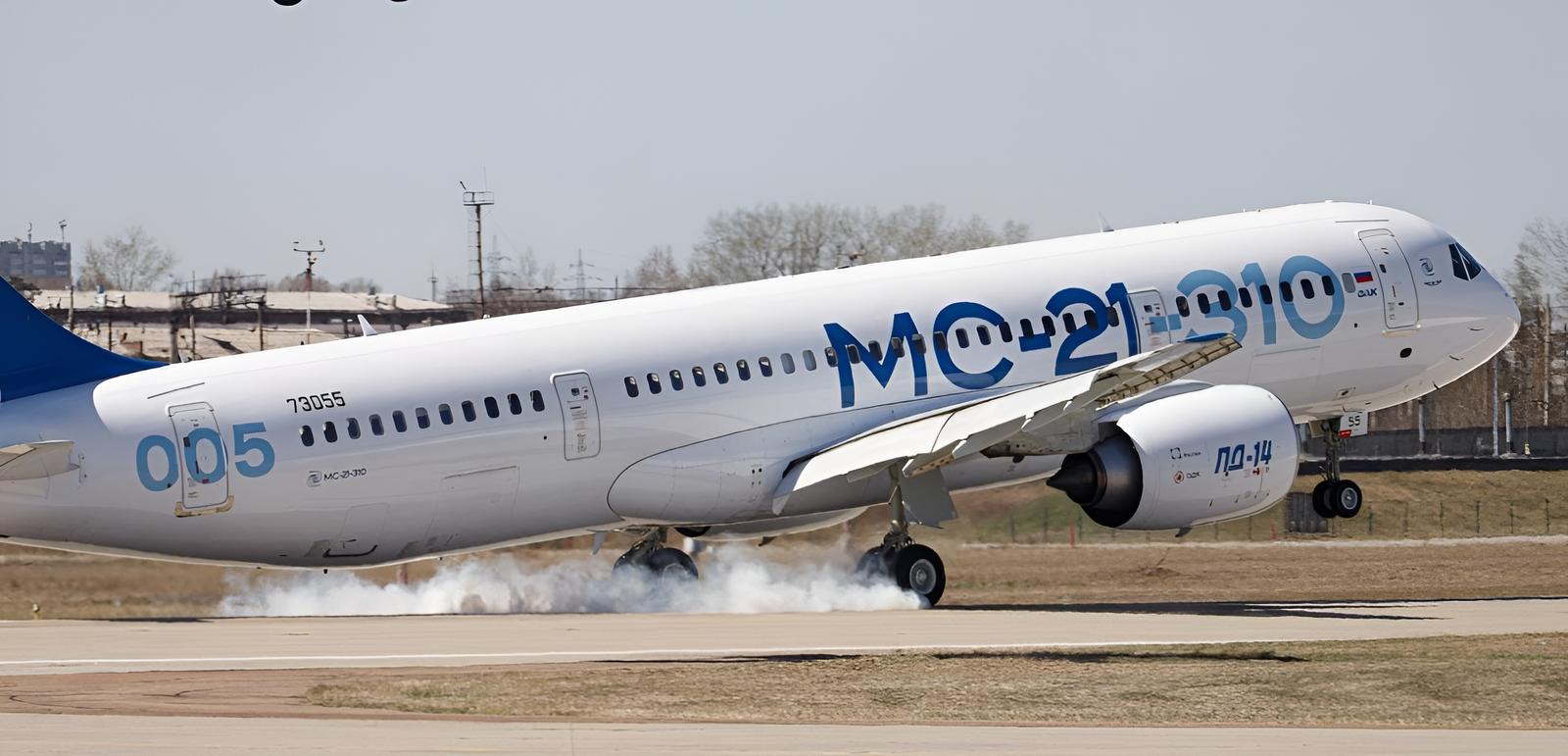 МС-21