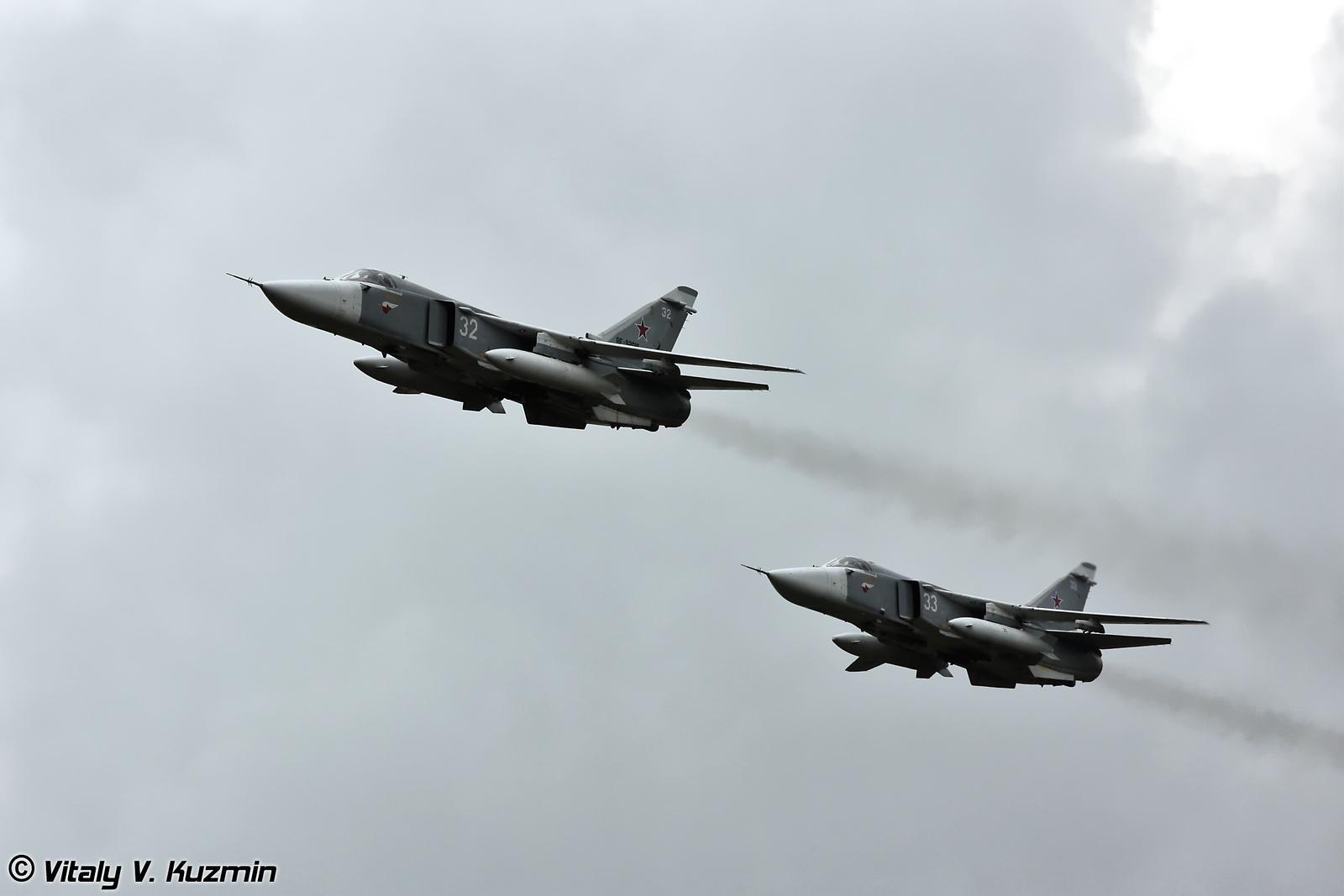 Су-24МР