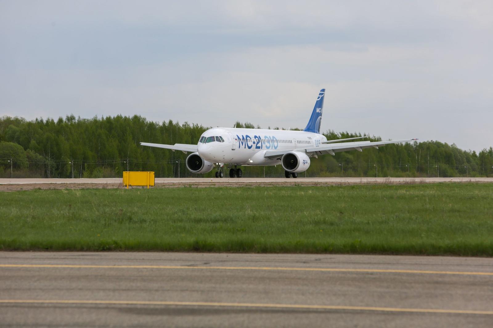 МС-21