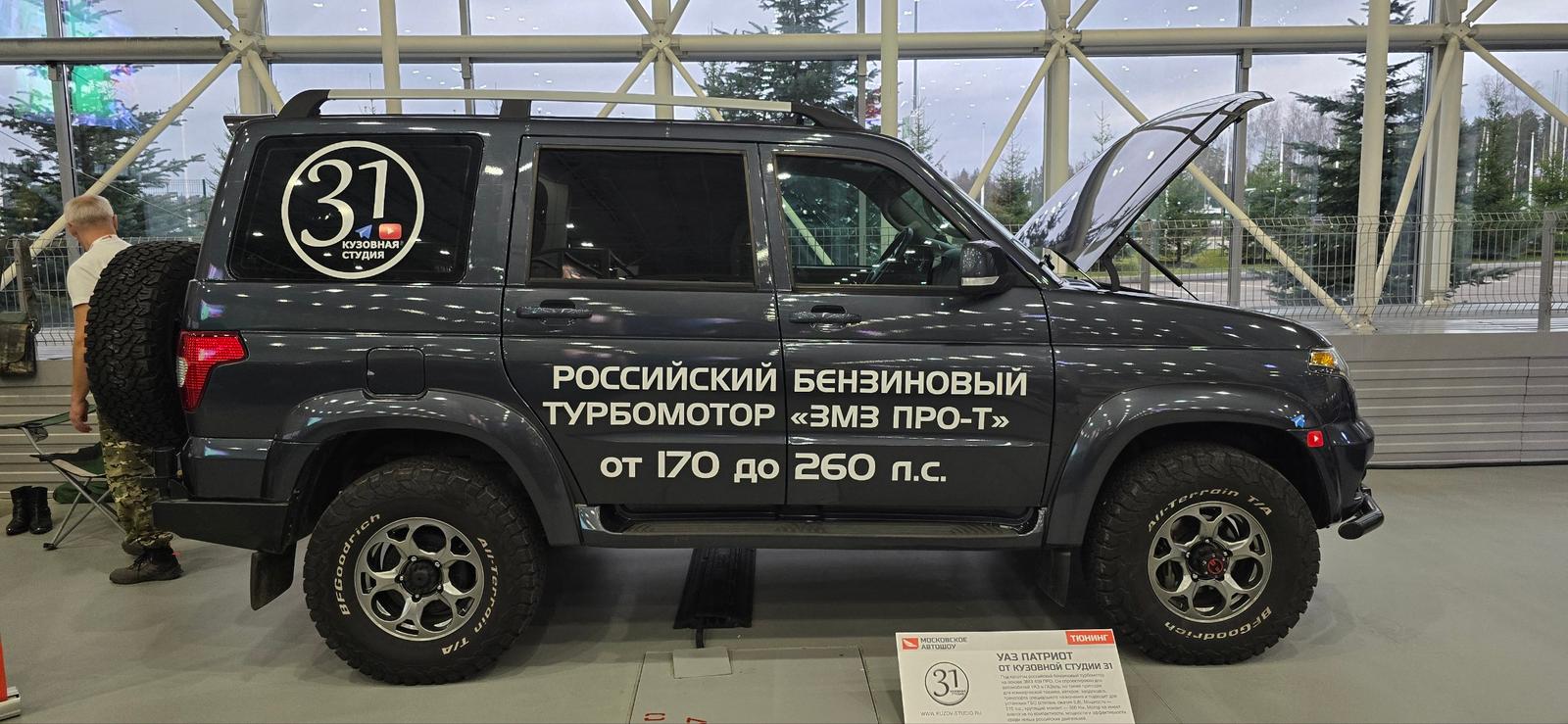 UAZ con motor turboalimentado<br>