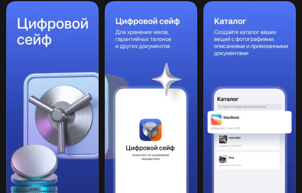 Приложение Газпромбанка для iPhone снова появилось в App Store
