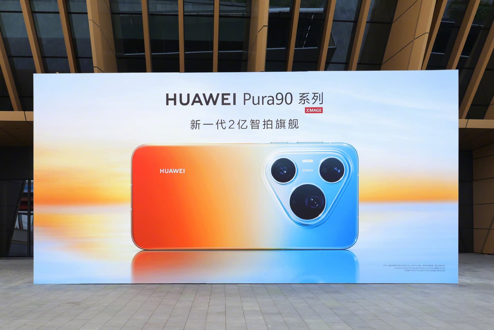 Huawei Pura X Max и Pura 90 Pro Max поддерживают две SIM и две eSIM. Одновременно могут работать только две карты