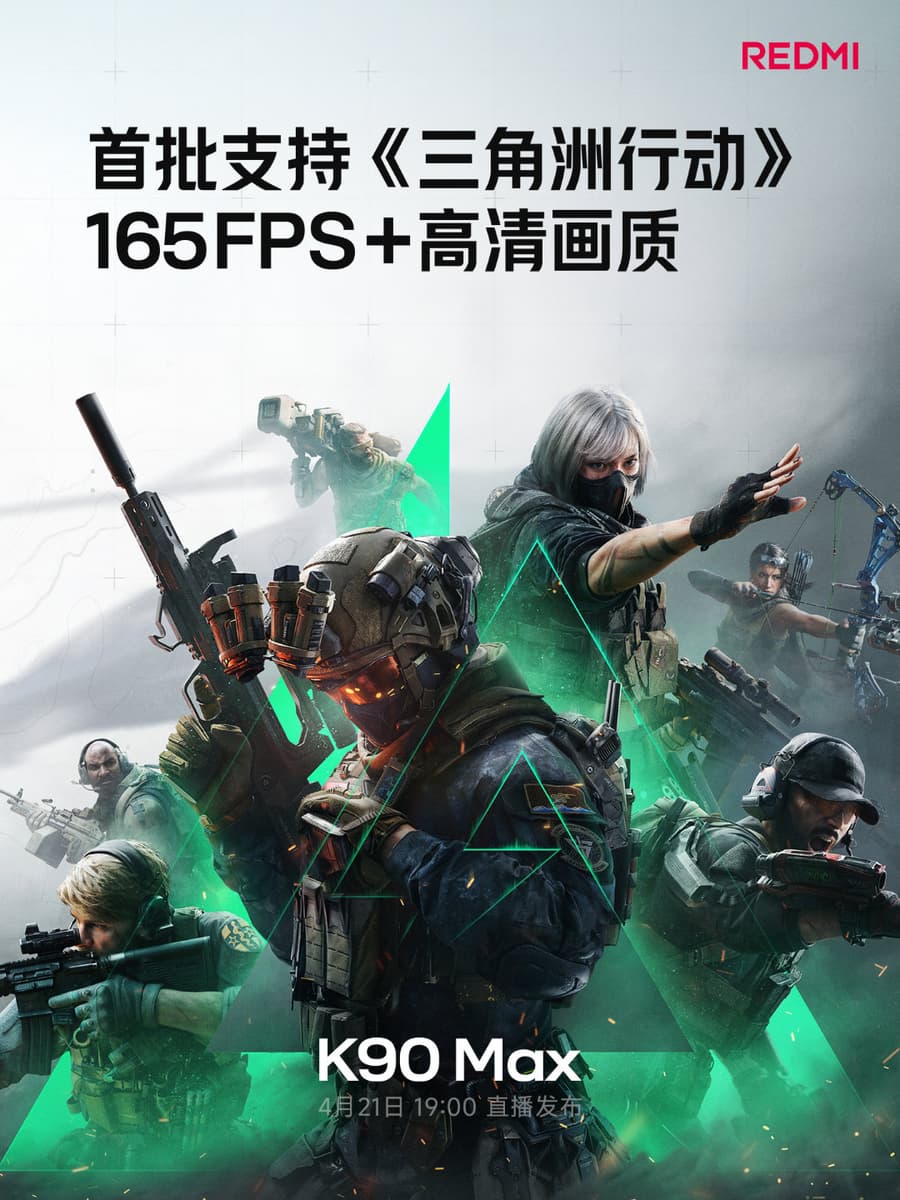 Более 165 к/с и частота дискретизации до 3500 Гц. Redmi K90 Max будет оснащен совершенно новым экраном