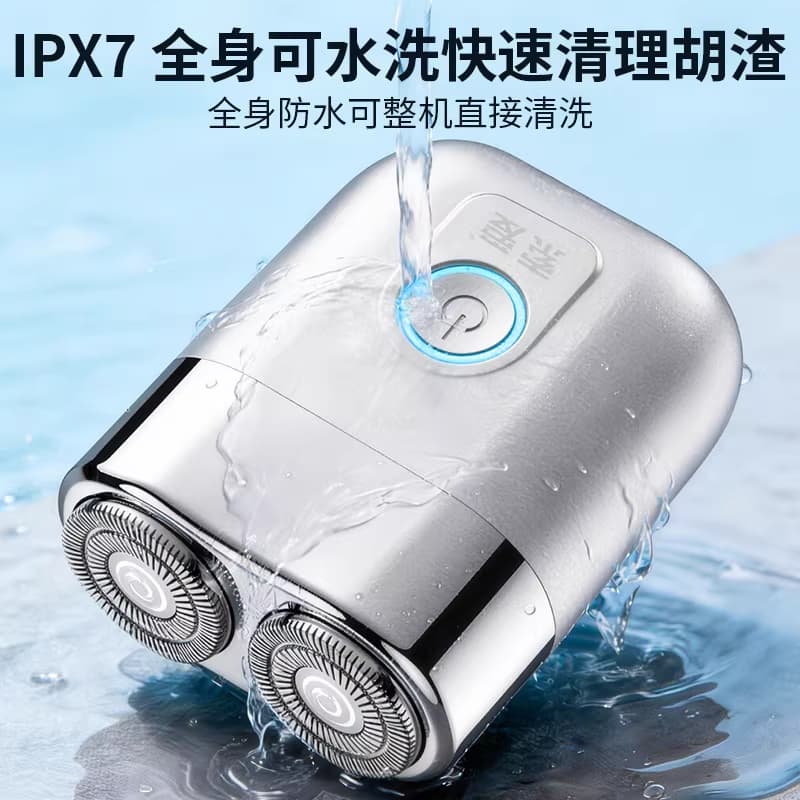 Представлена водостойкая электробритва Sony Ericsson T8 дешевле 10 долларов