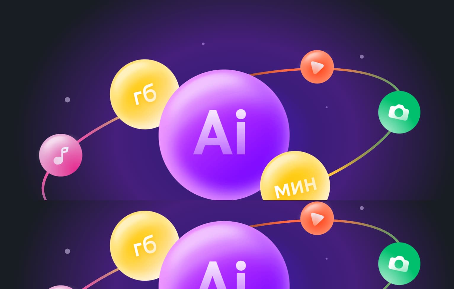 Не только минуты и гигабайты: Билайн запустил подписку с ИИ-токенами для доступа к нейросетям