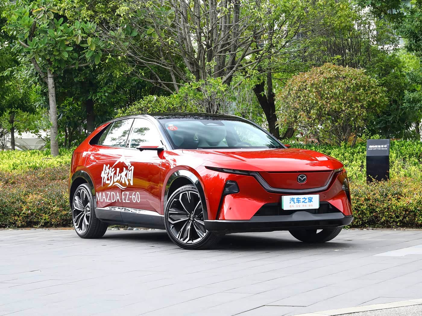 Представлен Mazda EZ-60 Year of the Horse Edition — большой кроссовер с 26 дюймовым экраном и гибридной системой