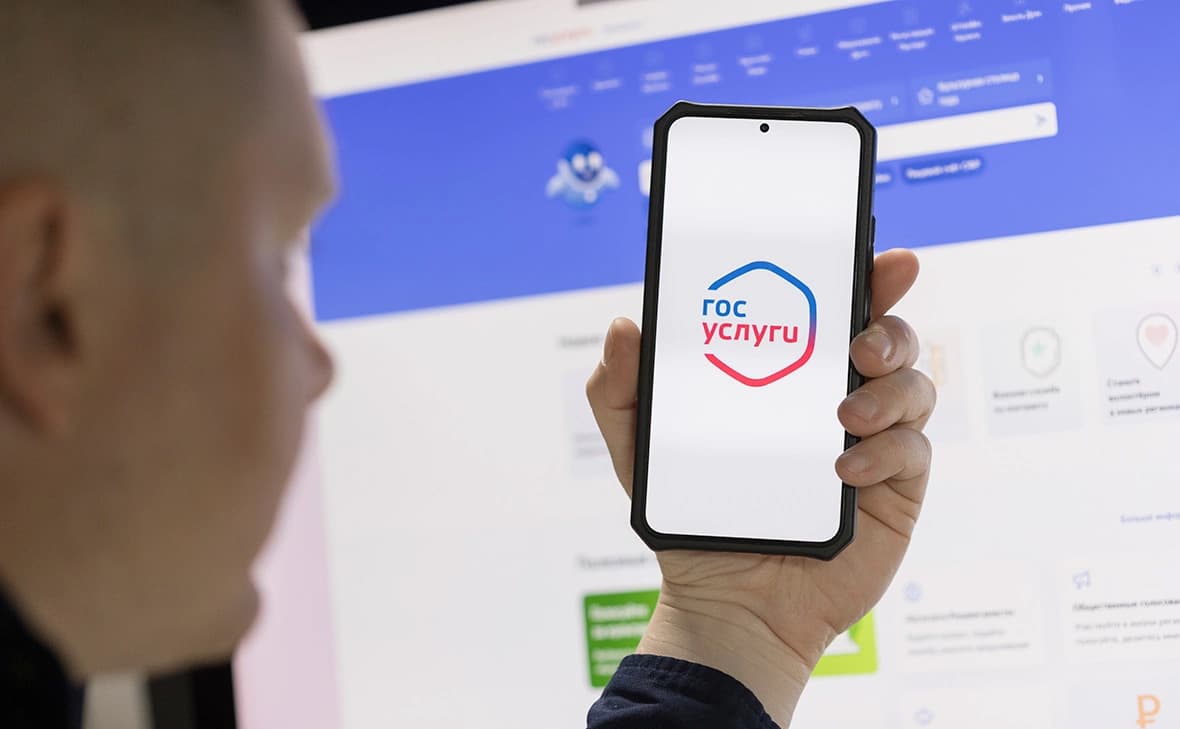 Приложение Госуслуг перестало открываться с включенным VPN