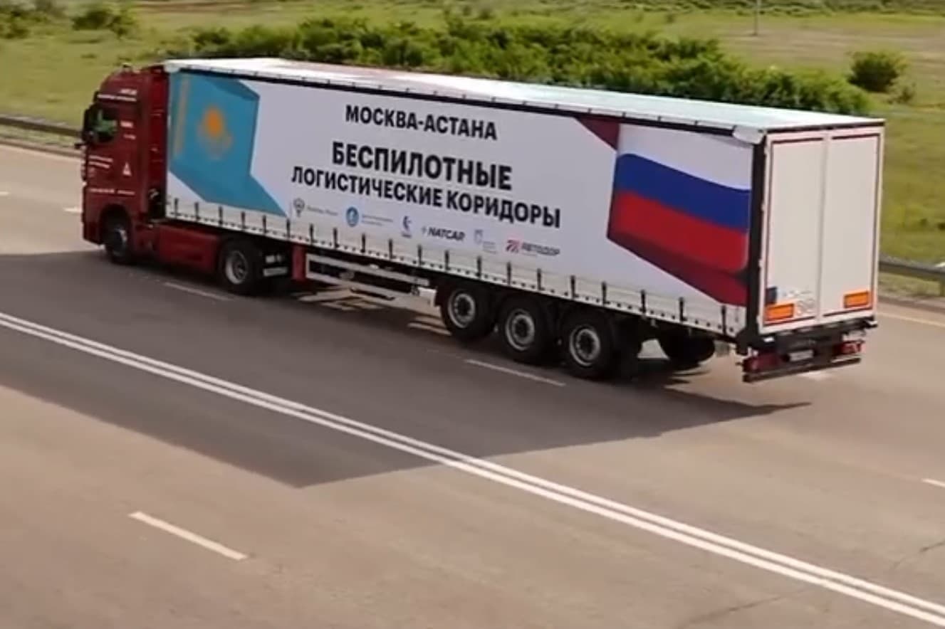 Международные беспилотные грузоперевозки: автономные КамАЗы запущены между Россией и Казахстаном