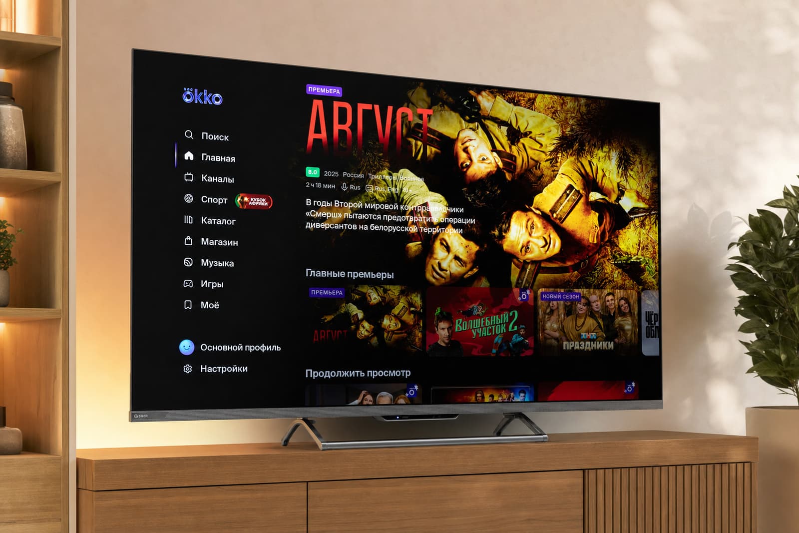 Обзор 43-дюймового QLED 4К-телевизора Sber SDX-43U4169 с Салют ТВ и ГигаЧат