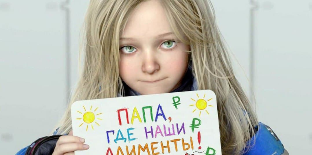 A promotional image for the game Pragmata, featuring a character in a space suit and a mysterious child.