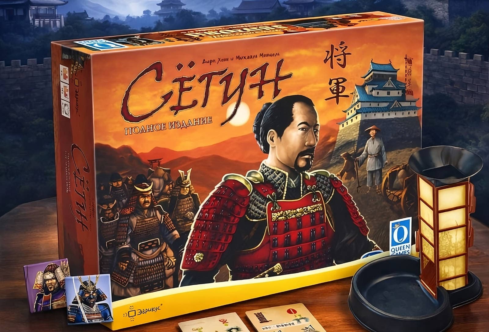 shogun.jpg
