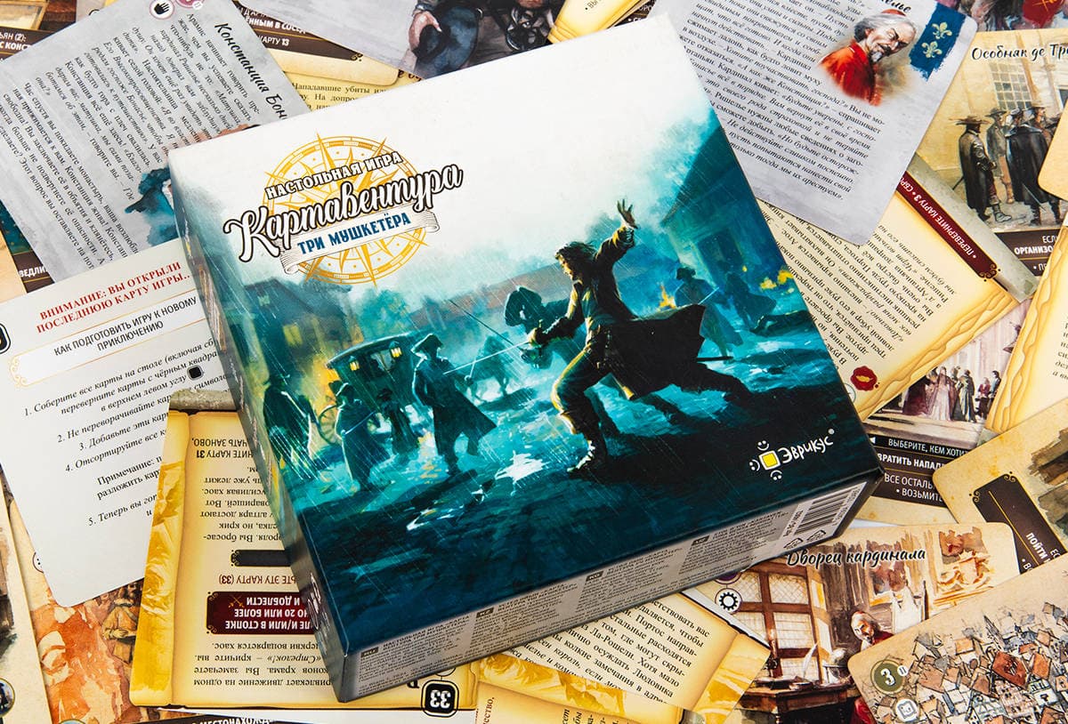 В России появилась настольная игра «Картавентура. Три мушкетёра» — девиз «Один за всех и все за одного»