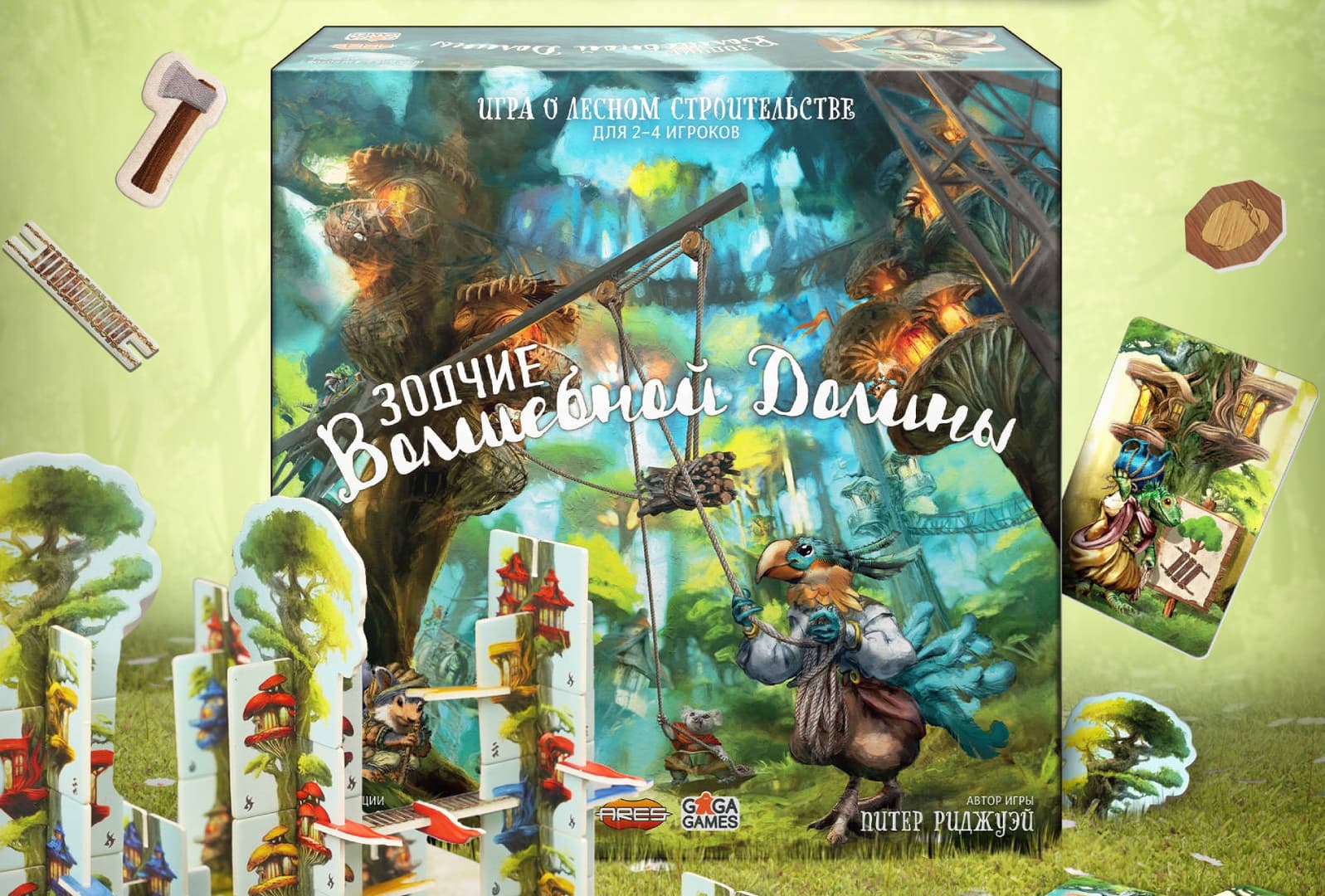 Многоэтажки в лесу: начался предзаказ настольной игры «Зодчие Волшебной Долины»