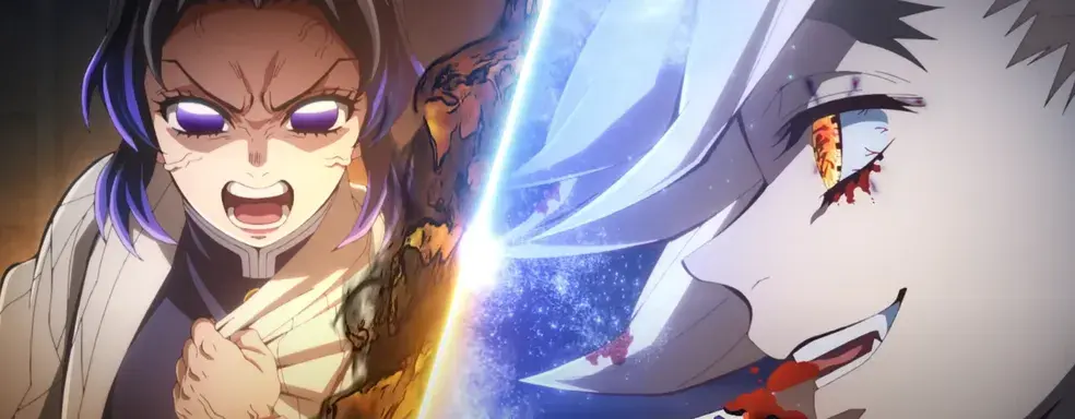 Demon Slayer: The Infinite Fortress Demon Slayer: The Infinite Fortress