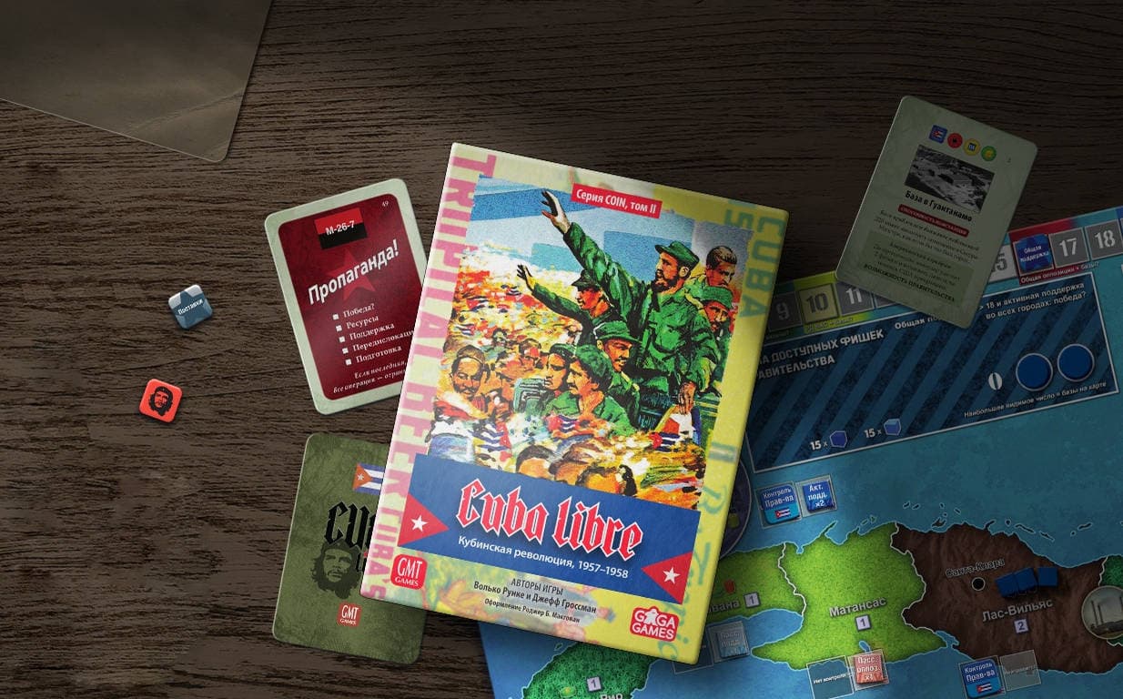 Открыт предзаказ настольного исторического варгейма Cuba Libre о Кубинской революции