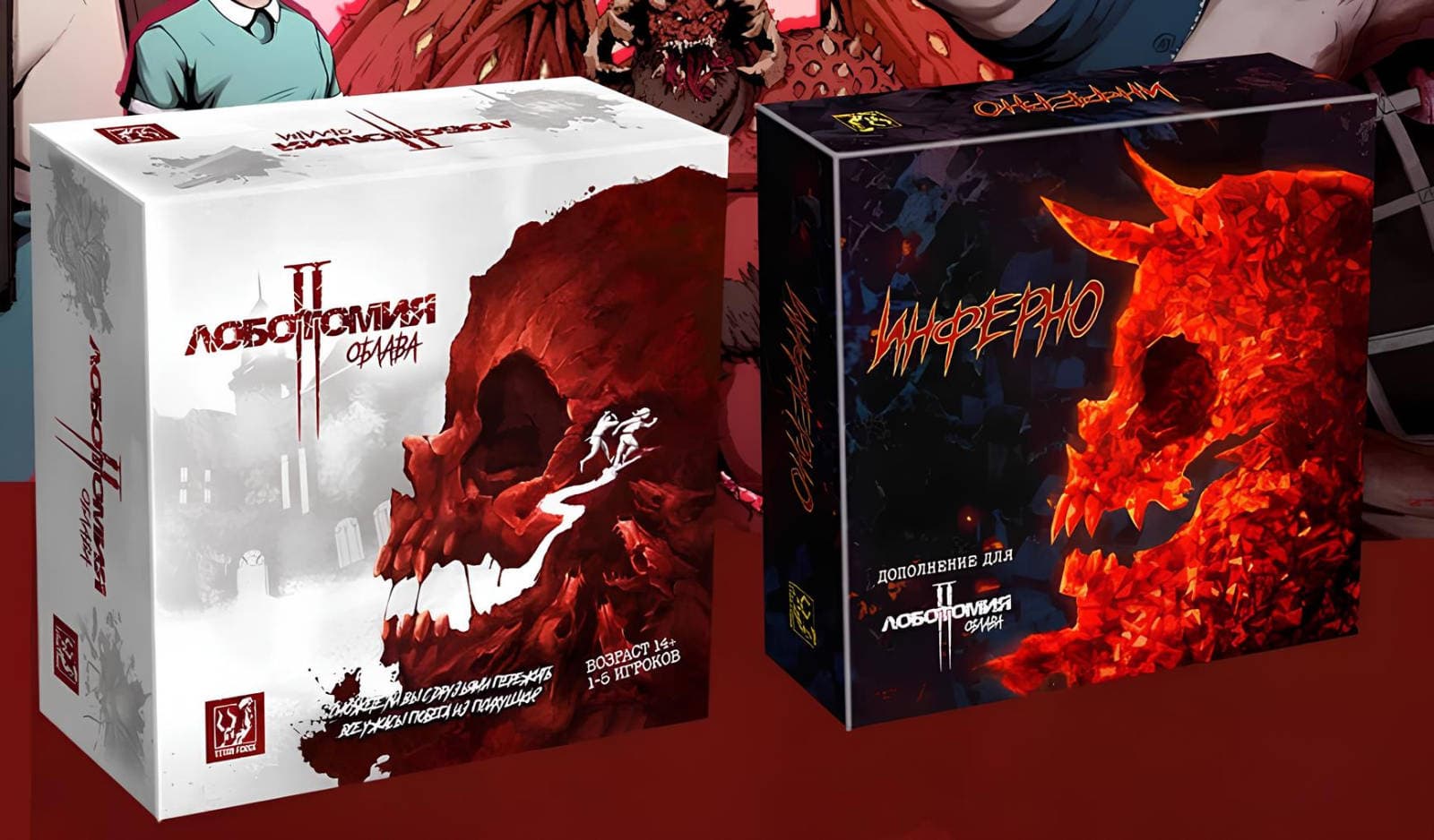 Побег из психушки: открылся предзаказ на настольную игру «Лоботомия II. Облава» и семь дополнений для неё