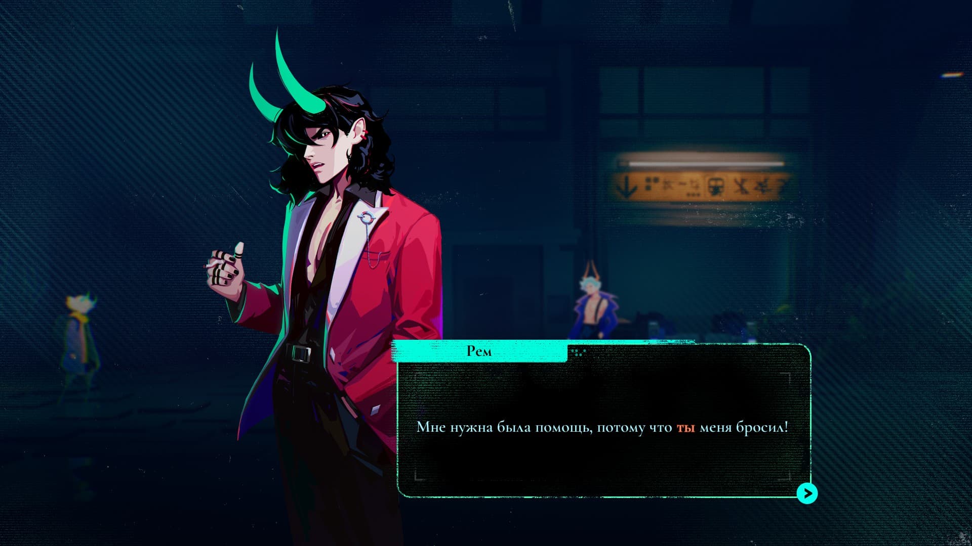 Права на изображения принадлежат Heart Machine и&nbsp; Devolver Digital 