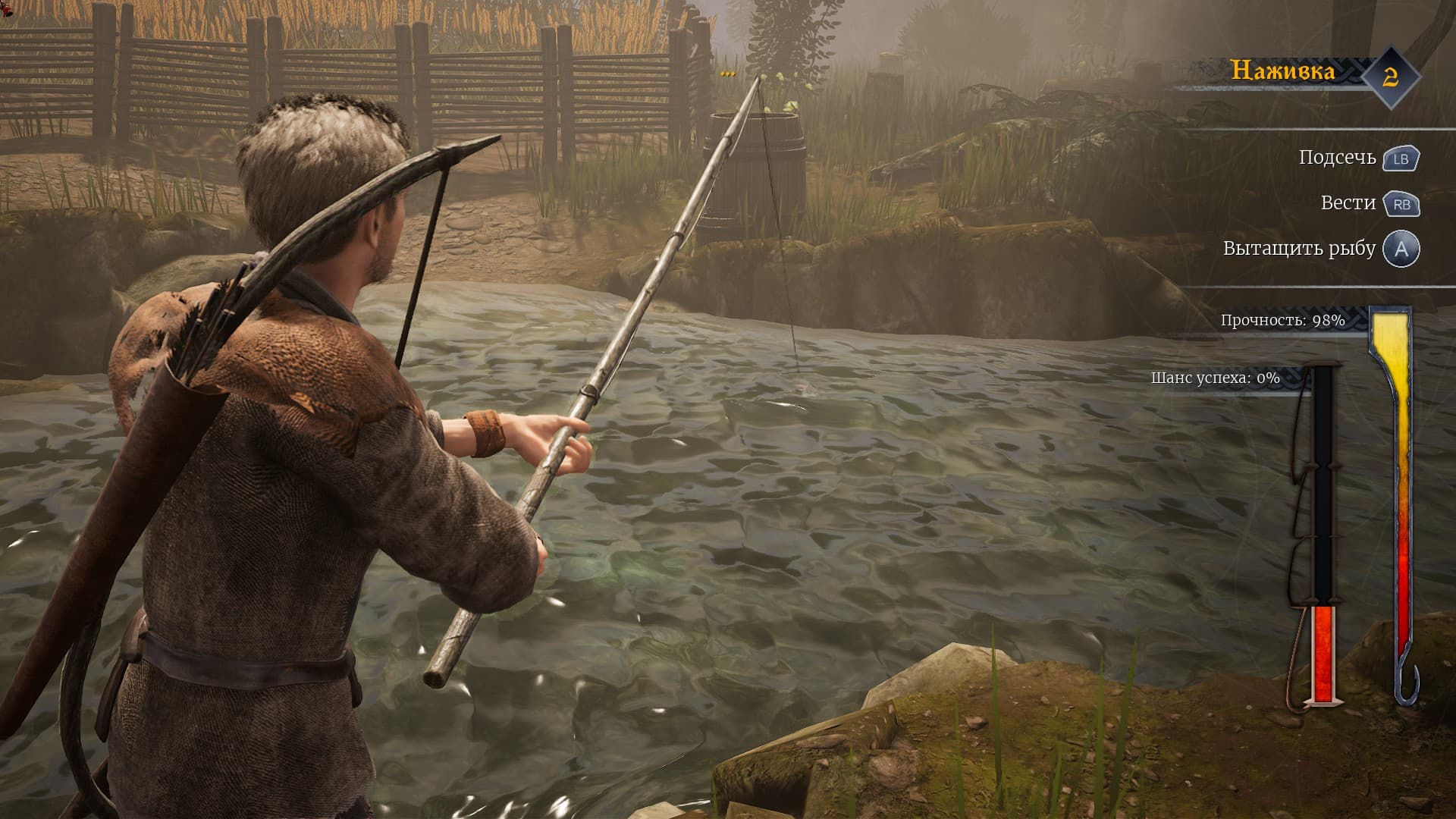 Рыбалка / Права на изображения принадлежат Fire &amp; Frost и tinyBuild