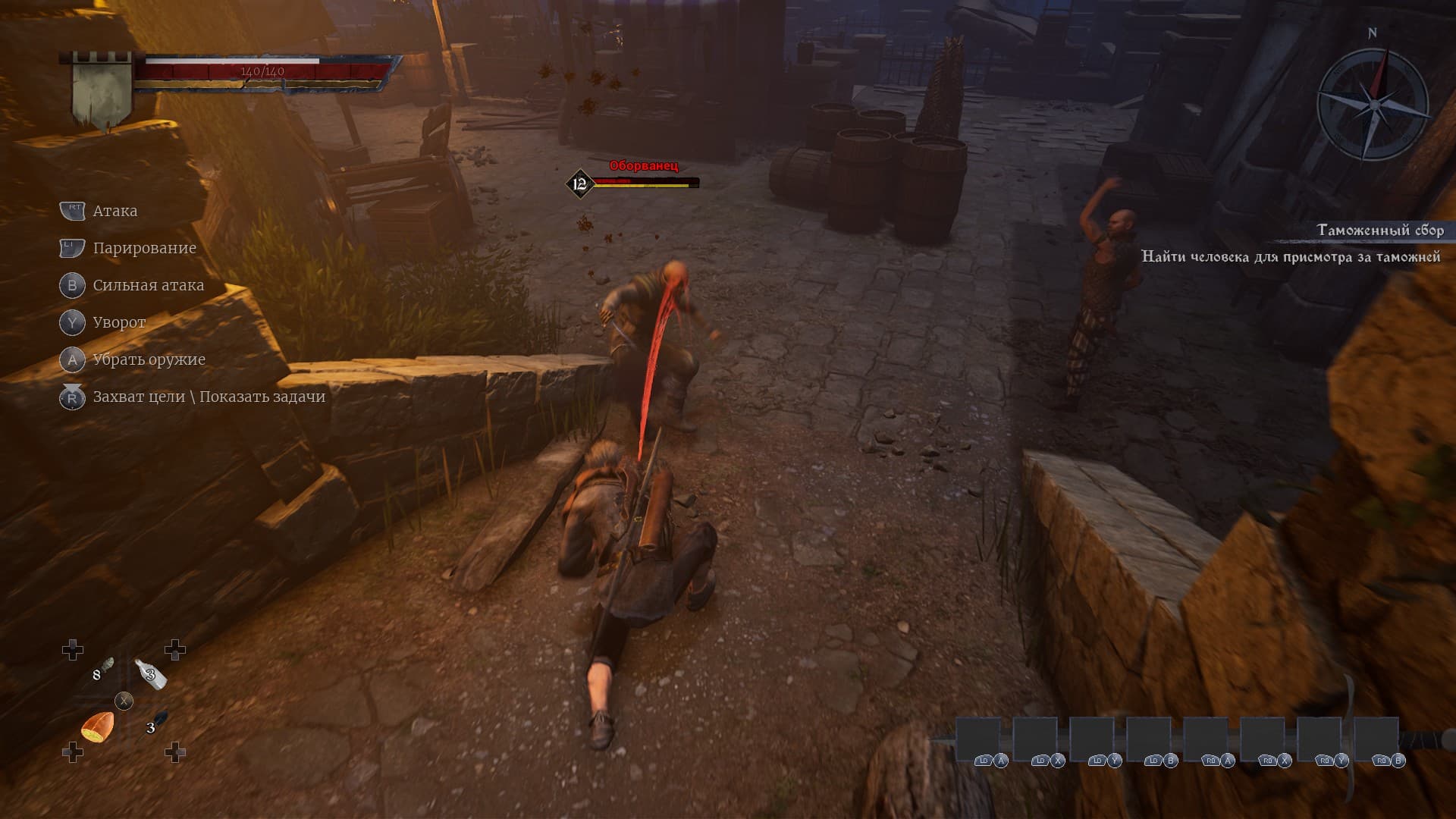 Пример ближнего боя / Права на изображения принадлежат Fire &amp; Frost и tinyBuild