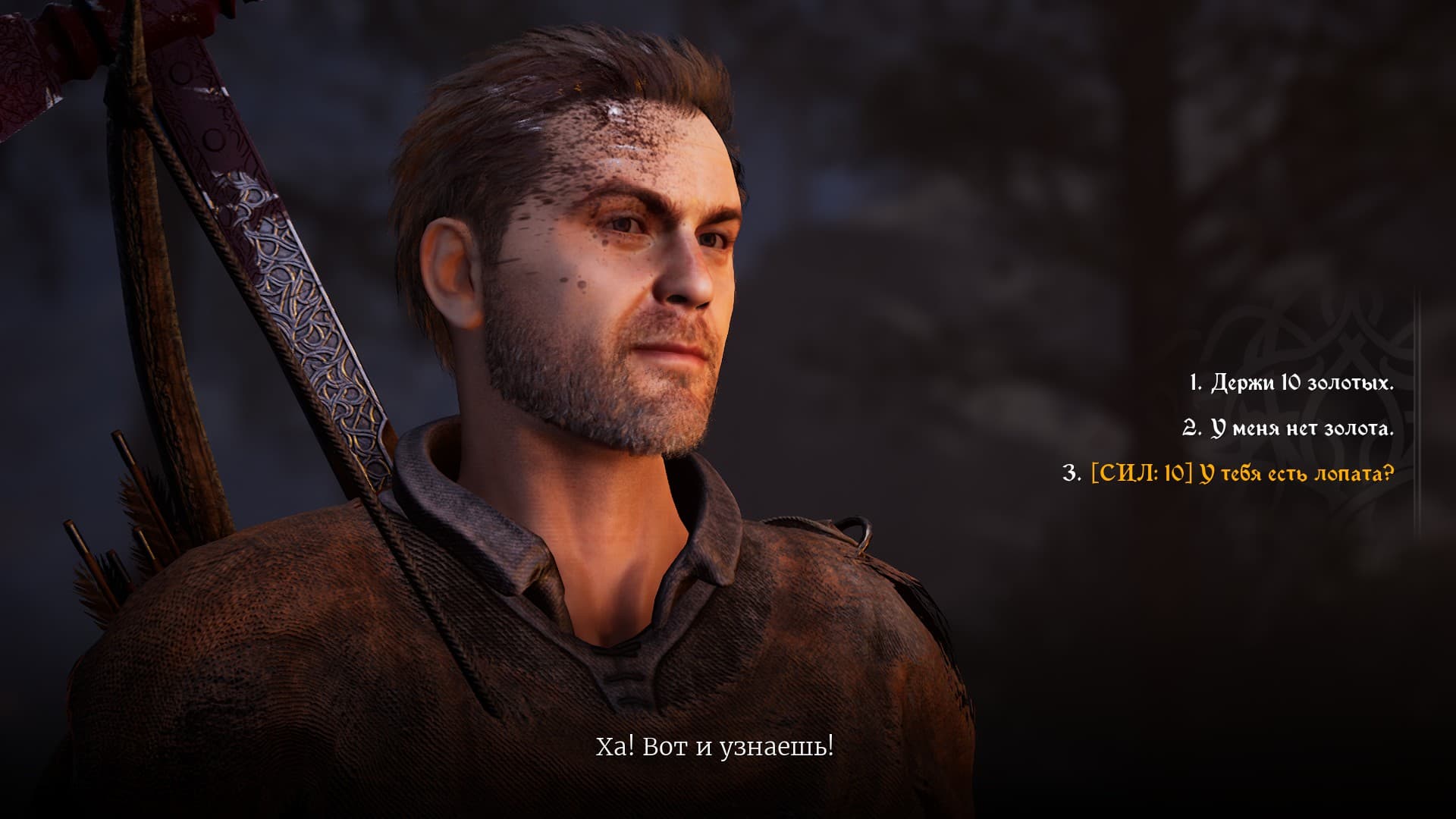 Вариант с угрозой / Права на изображения принадлежат Fire &amp; Frost и tinyBuild