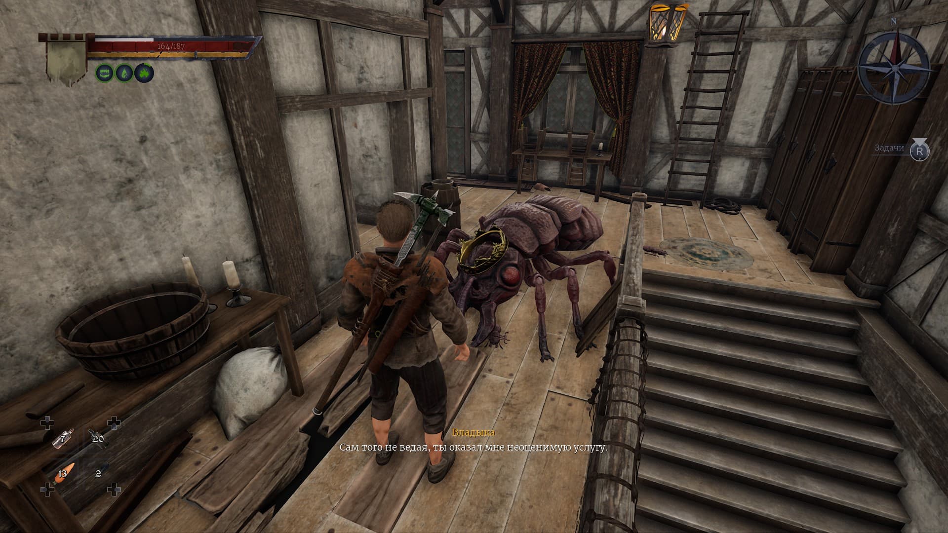 Встреча с Владыкой / Права на изображения принадлежат Fire &amp; Frost и tinyBuild 