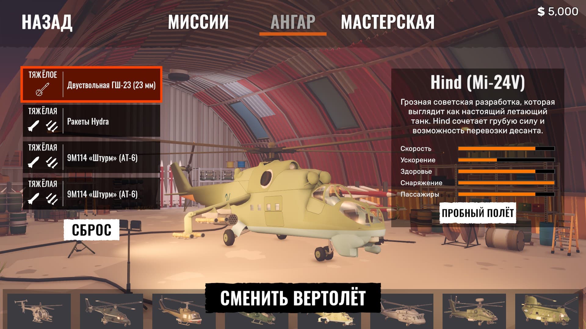 Права на изображения принадлежат Not Knowing Corporation и MicroProse Software