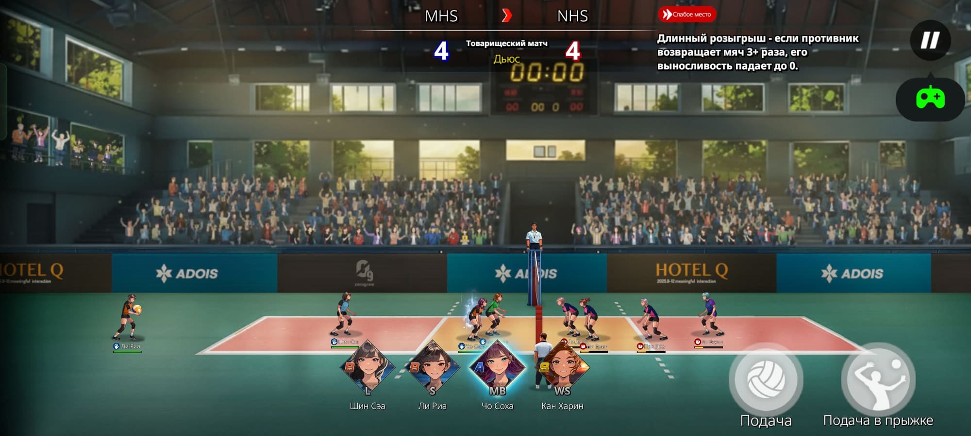 Изображение принадлежит DAERI SOFT Inc.