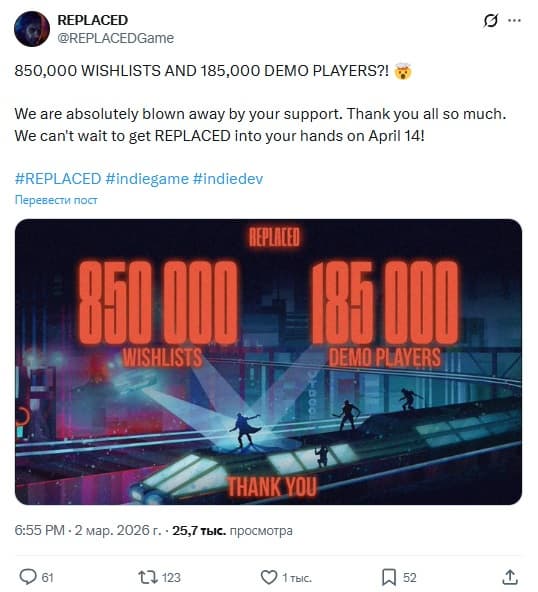 Ещё один скриншот из игры Replaced, показывающий детали окружения