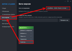 Сообщество Gothic 1 Classic в Steam