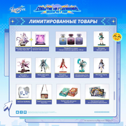 VK community Honkai Star Rail