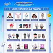 VK community Honkai Star Rail