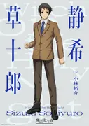 ufotable / Type-Moon