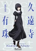 ufotable / Type-Moon
