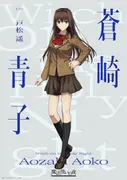 ufotable / Type-Moon