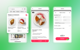 В приложении 2ГИС появилась возможность заказать товары из «Самоката» прямо с карт